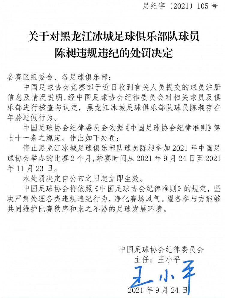 在接受采访时，巴萨多面手罗贝托表示，自己希望继续留在巴萨。